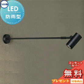 楽天市場 玄関 スポットライト ライティングシステム 天井照明 ライト 照明器具 インテリア 寝具 収納の通販 楽天市場 玄関 スポットライト ライティングシステム 天井照明 ライト 照明器具 インテリア 寝具 収納の通販