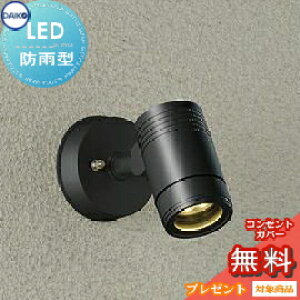 GNXeA O Ɩ Cg_CR[@d@iDAIKO@daikojX|bgCg DOL-4406YB M80w F fUC dF LED X|bgCg ֓ 和 sp