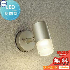 GNXeA O Ɩ Cg_CR[@d@iDAIKO@daikojX|bgCg DOL-4600YS M100w EH[Vo[ fUC dF LED X|bgCg ֓ 和 sp