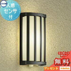 GNXeA O Ɩ Cg_CR[ d@|[`Cg DWP-40622Y  dF M60W lZT[ ON/OFF^Cv uPbgCg |[`Cg