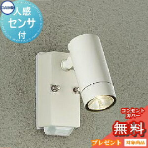 GNXeA O Ɩ Cg_CR[ d@iDAIKO daikojX|bgCg DOL-4962YW lZT[ _CNnQ65w ItzCgTe fUC dF LED X|bgCg ֓