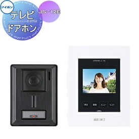 楽天市場 カメラ付き インターホンの通販