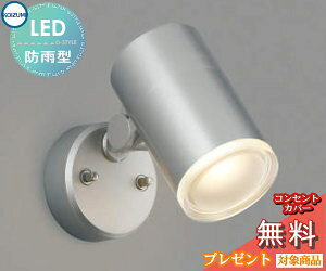 GNXeA O Ɩ CgRCY~Ɩ koizumi KOIZUMIX|bgCg AU38274L Vo[^bN fUC dF LED X|bgCg ֓ 和 sp