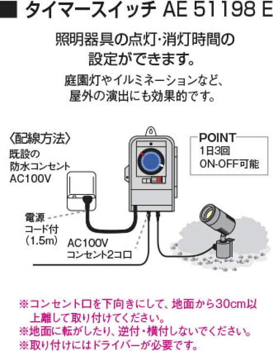 楽天市場】エクステリア 屋外 照明 ライトコイズミ照明 koizumi 