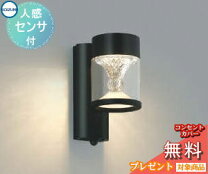 楽天市場】au45495lの通販