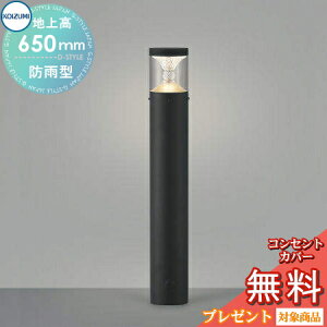 GNXeA O Ɩ CgRCY~Ɩ koizumi KOIZUMIK[fCg AU45501L n㍂65cm F X^CbVfUC dF LED Av[`Cg |[Cg ֓ ֏Ɩ 和