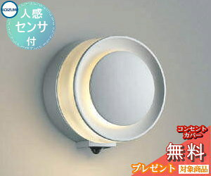 GNXeA O Ɩ CgRCY~Ɩ koizumi KOIZUMI|[`Cg AU43723L lZT[ Vo[^bN ی^fUC dF LED uPbgCg |[`Cg ֓ ֏Ɩ 