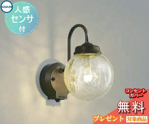 GNXeA O Ɩ CgRCY~Ɩ koizumi KOIZUMI|[`Cg AU40253L lZT[ ЂяĂ KX AeB[NfUC dF LED uPbgCg |[`Cg ֓ 