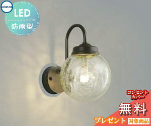 GNXeA O Ɩ CgRCY~Ɩ koizumi KOIZUMI|[`Cg AU40257L ЂяĂ KX AeB[NfUC dF LED uPbgCg |[`Cg ֓ ֏Ɩ 和