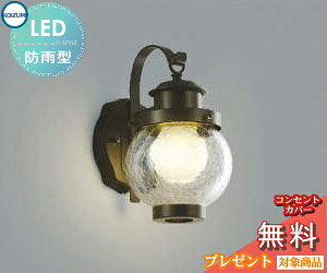 �G�N�X�e���A ���O �Ɩ� ���C�g�R�C�Y�~�Ɩ� koizumi KOIZUMI�|�[�`���C�g AUE647097 ���F �A���e�B�[�N�f�U�C�� �d���F LED �u���P�b�g���C�g �|�[�`���C�g ���֓� ���֏Ɩ� �和��