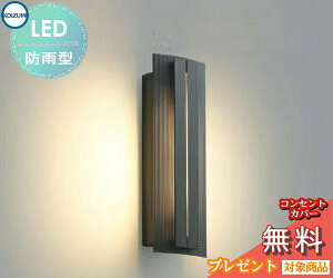 GNXeA O Ɩ CgRCY~Ɩ koizumi KOIZUMI|[`Cg AU40244L _[NO[^bN c fUC dF LED uPbgCg |[`Cg ֓ ֏Ɩ 和