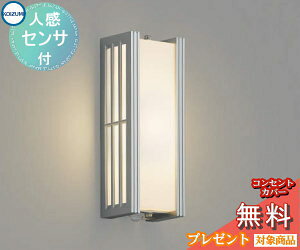 GNXeA O Ɩ CgRCY~Ɩ koizumi KOIZUMI|[`Cg AU38390L lZT[ Vo[^bN c fUC dF LED uPbgCg |[`Cg ֓ ֏Ɩ 