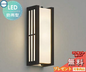 GNXeA O Ɩ CgRCY~Ɩ koizumi KOIZUMI|[`Cg AU38399L EFQF c fUC dF LED uPbgCg |[`Cg ֓ ֏Ɩ 和