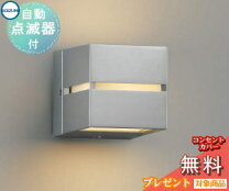 楽天市場】au35030l コイズミ 門柱 ledの通販