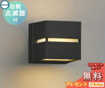 楽天市場】au35030l コイズミ 門柱 ledの通販
