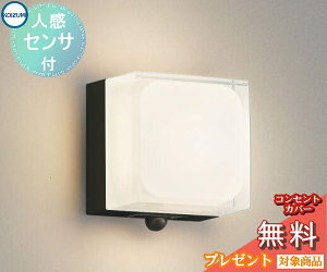 GNXeA O Ɩ CgRCY~Ɩ koizumi KOIZUMI|[`Cg AU45866L lZT[ F L[u fUC dF LED uPbgCg |[`Cg ֓ ֏Ɩ 和