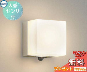 GNXeA O Ɩ CgRCY~Ɩ koizumi KOIZUMI|[`Cg AU45876L lZT[ EH[Vo[ L[u fUC dF LED uPbgCg |[`Cg ֓ ֏Ɩ 