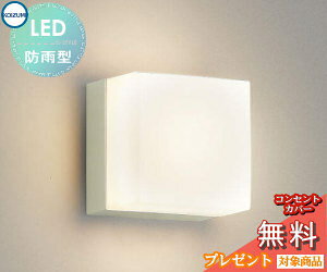 GNXeA O Ɩ CgRCY~Ɩ koizumi KOIZUMI|[`Cg AU45877L ItzCg L[u fUC dF LED uPbgCg |[`Cg ֓ ֏Ɩ 和