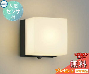 GNXeA O Ɩ CgRCY~Ɩ koizumi KOIZUMI|[`Cg AU52655 lZT[ F L[u fUC dF LED uPbgCg |[`Cg ֓ ֏Ɩ 和