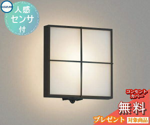 GNXeA O Ɩ CgRCY~Ɩ koizumi KOIZUMI|[`Cg AU45209L lZT[ F p^ fUC dF LED uPbgCg |[`Cg ֓ ֏Ɩ 和