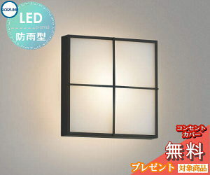 GNXeA O Ɩ CgRCY~Ɩ koizumi KOIZUMI|[`Cg AU45210L F p^ fUC dF LED uPbgCg |[`Cg ֓ ֏Ɩ 和