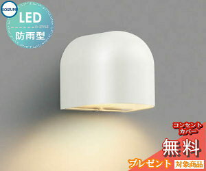 GNXeA O Ɩ CgRCY~Ɩ koizumi KOIZUMI\DE AU35075L ItzCg ی^ fUC dF LED uPbgCg |[`Cg ֓ ֏Ɩ 和