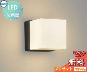 GNXeA O Ɩ CgRCY~Ɩ koizumi KOIZUMI AU52651 F L[u fUC dF LED uPbgCg |[`Cg ֓ ֏Ɩ 和