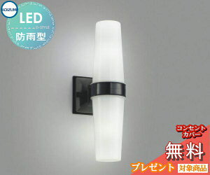 GNXeA O Ɩ CgRCY~Ɩ koizumi KOIZUMI AU45043L F c fUC F LED uPbgCg |[`Cg ֓ ֏Ɩ 和