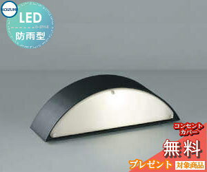 GNXeA O Ɩ CgRCY~Ɩ koizumi KOIZUMI和 AU53496 F ~ fUC dF LED K[fCg |[`Cg ֓ ֏Ɩ 和