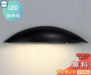 GNXeA O Ɩ CgRCY~Ɩ koizumi KOIZUMI\D AU52868 F Vv fUC dF LED K[fCg |[`Cg ֓ ֏Ɩ 和