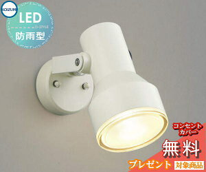 GNXeA O Ɩ CgRCY~Ɩ koizumi KOIZUMIX|bgCg AU45242L ItzCg fUC dF LED X|bgCg ֓ 和 sp