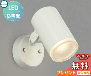 GNXeA O Ɩ CgRCY~Ɩ koizumi KOIZUMIX|bgCg AU38272L ItzCg fUC dF LED X|bgCg ֓ 和 sp