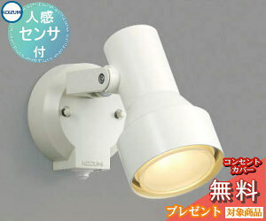 GNXeA O Ɩ CgRCY~Ɩ koizumi KOIZUMIX|bgCg AU40621L ZT[ ItzCg lZT[ ^C}[tON-OFF^Cv fUC dF LED X|bgCg ֓ 