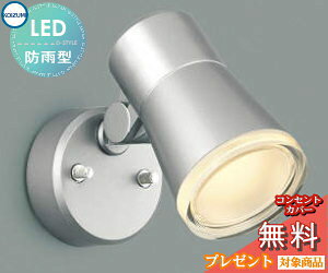 GNXeA O Ɩ CgRCY~Ɩ koizumi KOIZUMIX|bgCg AU52705 Vo[^bN fUC dF LED X|bgCg ֓ 和 sp