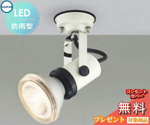 GNXeA O Ɩ CgRCY~Ɩ koizumi KOIZUMIX|bgCg AU38128L ItzCg fUC dF LED X|bgCg ֓ 和 sp