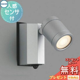 楽天市場 カーポート 照明の通販