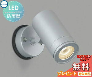 GNXeA O Ɩ CgRCY~Ɩ koizumi KOIZUMIX|bgCg AU43660L JDR85W Lp Vo[^bN fUC dF LED X|bgCg ֓ 和 sp