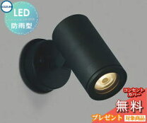 楽天市場】コイズミ照明 au43662lの通販 