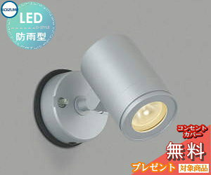 GNXeA O Ɩ CgRCY~Ɩ koizumi KOIZUMIX|bgCg AU43671L JDR50W p Vo[^bN fUC dF LED X|bgCg ֓ 和 sp