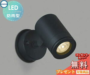 GNXeA O Ɩ CgRCY~Ɩ koizumi KOIZUMIX|bgCg AU43674L JDR50W Lp F fUC dF LED X|bgCg ֓ 和 sp