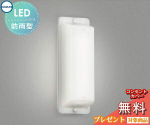 GNXeA O Ɩ CgRCY~Ɩ koizumi KOIZUMIV[O AU45224L FL20WNX F Fh LED |[`Cg ֓ 和