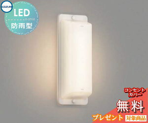 GNXeA O Ɩ CgRCY~Ɩ koizumi KOIZUMIV[O AU39699L FL10WNX dF F LED |[`Cg ֓ 和