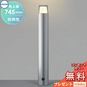 GNXeA O Ɩ CgRCY~Ɩ koizumi KOIZUMIK[fCg AU53892 n㍂75cm Vo[^bN hJ^ dF LED Av[`Cg |[Cg ֓ ֏Ɩ 和