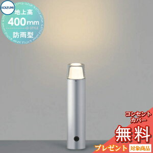 GNXeA O Ɩ CgRCY~Ɩ koizumi KOIZUMIK[fCg AU53895 n㍂40cm Vo[^bN hJ^ dF LED Av[`Cg |[Cg ֓ ֏Ɩ 和