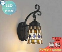 楽天市場】ステンドグラス照明 led玄関灯の通販