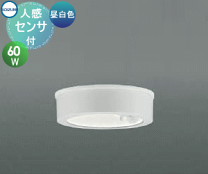 楽天市場】コイズミ 門柱灯の通販