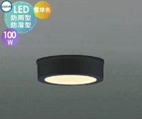 楽天市場】コイズミ au50499の通販