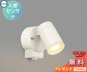 GNXeA O Ɩ CgRCY~X|bgCg AU50449 ZT[ F dF lZT[ ^C}[tON-OFF^Cv 60W U LEĎ^