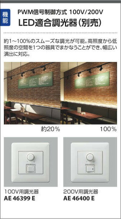 楽天市場】コイズミ照明 KOIZUMI テープライト 間接照明 AL91828L  