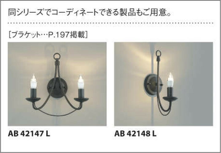 楽天市場】照明 おしゃれ シンプル モダン LEDコイズミ照明 KOIZUMI 